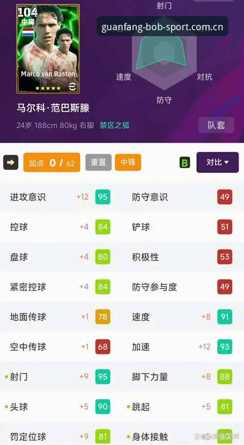 为什么半岛体育赛事数据推荐能成为体育爱好者必备工具？