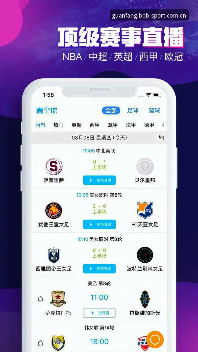 如何通过半岛体育手机版安装教程获取官方正版APP？