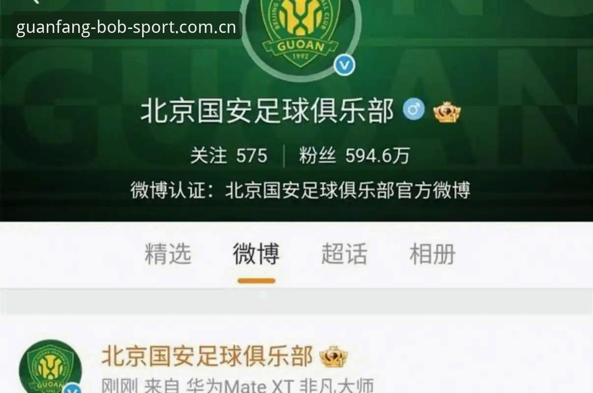 足协第三批禁足名单深度解读：65人受罚，足球反腐风暴再升级