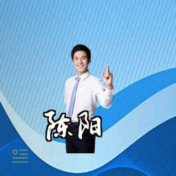 陈阳