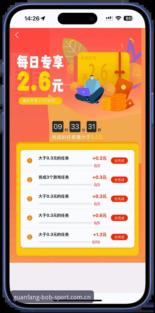 半岛体育平台新手入门教程：从官网入口到APP下载全攻略