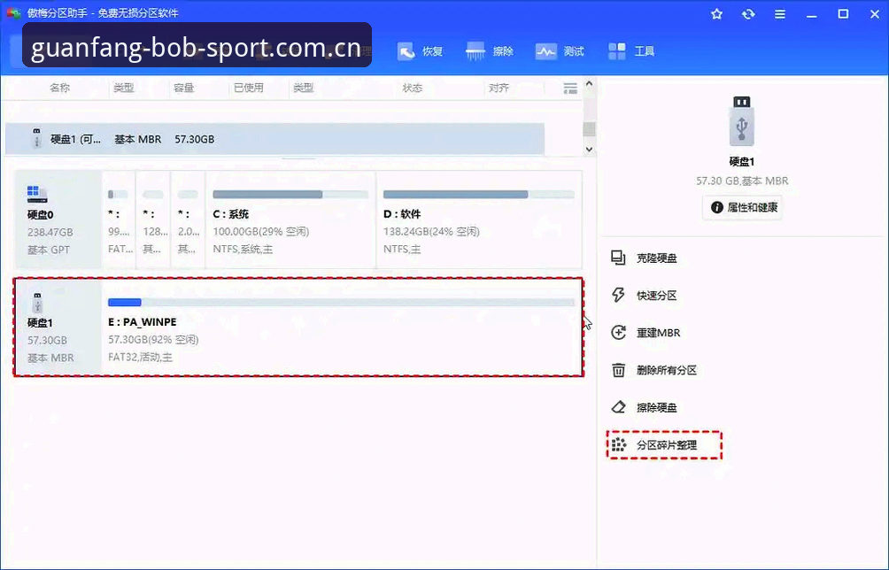 半岛体育平台流畅体验优化全教程：从安装到观赛的完整指南